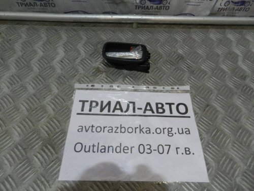 Фото запчасти MR627181 Ручка двери внутренняя задняя правая Outlander 03-07