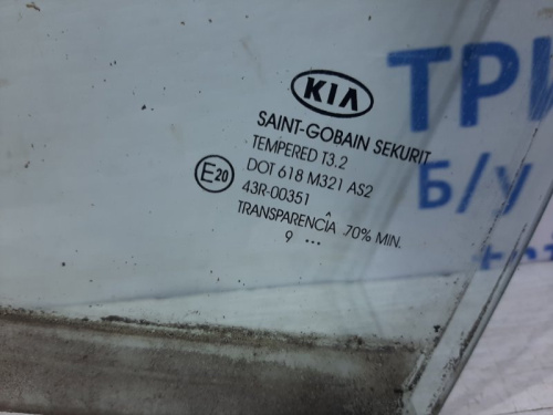 Фото запчасти 834111H000 Стекло боковое заднее левое Kia Ceed 2007-2012