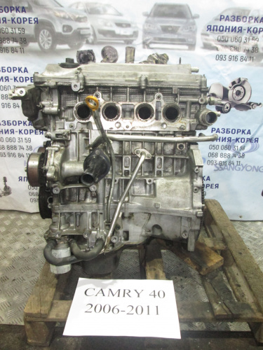 Фото запчасти 2AZ-FE Двигатель Camry40 06-11 2,4 2AZ-FE
