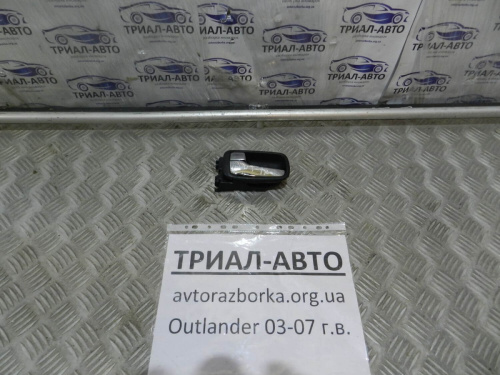 Фото запчасти MR627180 Ручка двери внутренняя передняя левая Outlander 03-07