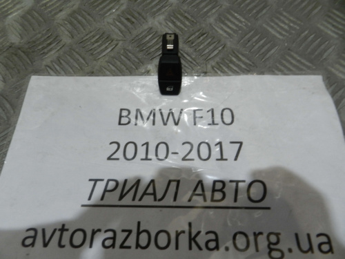 Фото запчасти 61319161896 Кнопка аварийки BMW F10 2010-2017