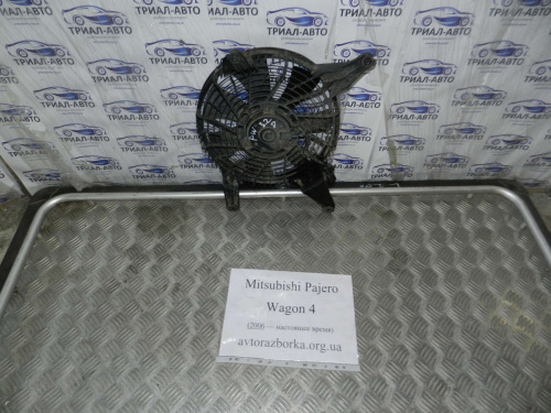Фото запчасти MR500911 Вентилятор радиатора кондиционера Pajero Wagon 07-13