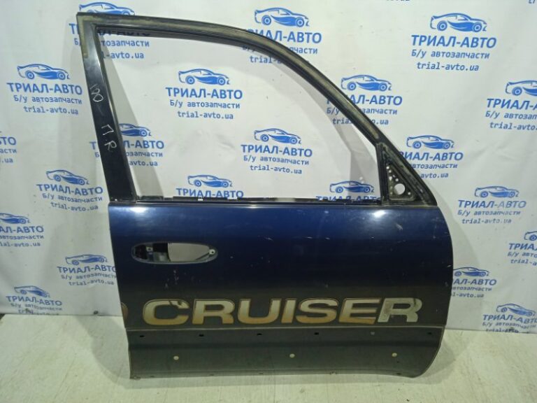 Дверь передняя правая Toyota Land Cruiser 1998-2007 6700160453 (Арт. 6926)
