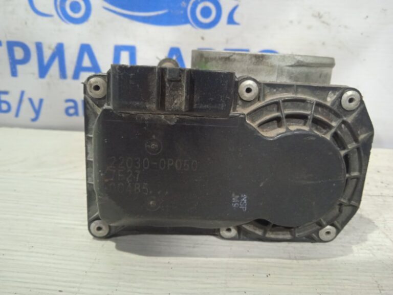 Заслонка дроссельная Toyota Camry 2006-2011 22030-op050 (Арт. 970)