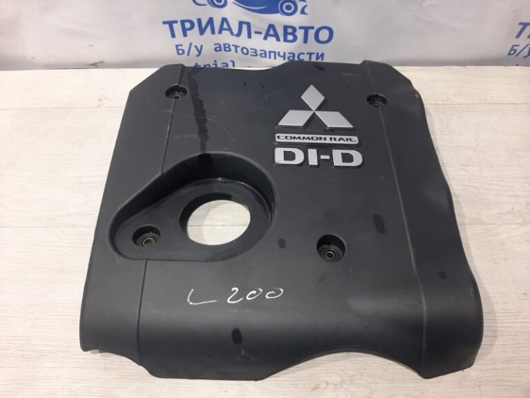 Декоративная крышка ДВС Mitsubishi L200 2006-2015 MN171914 (Арт. 4331)