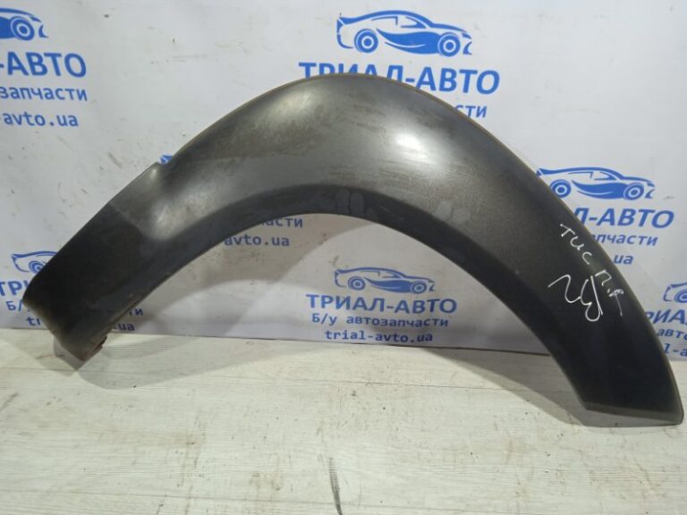 Накладка крыла Hyundai Tucson 2004-2009 877142E000 (Арт. 16671)
