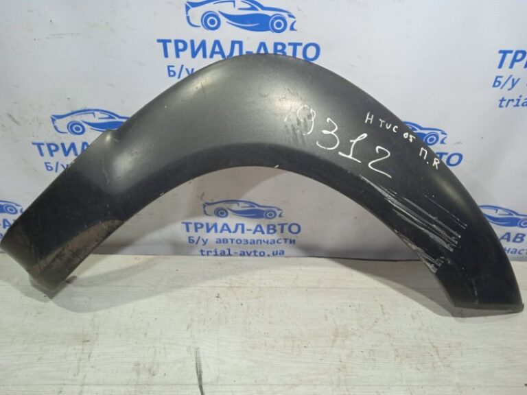 Накладка крыла Hyundai Tucson 2004-2009 877442E000 (Арт. 15179)