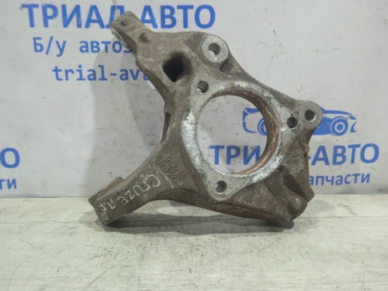 Кулак поворотный правый без ступицы Chevrolet Cruze 2008-2016 13319481 (Арт. 2130)