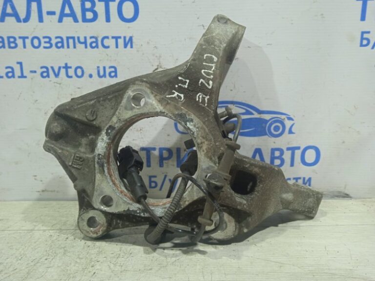 Кулак поворотный правый без ступицы Chevrolet Cruze 2008-2016 13319481 (Арт. 2128)