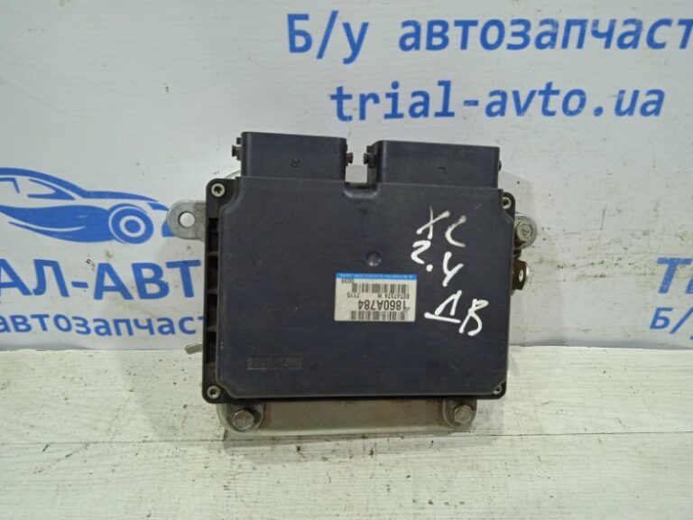 Блок управления двигателем Mitsubishi Outlander 2007-2012 1860A784 (Арт. 8946)