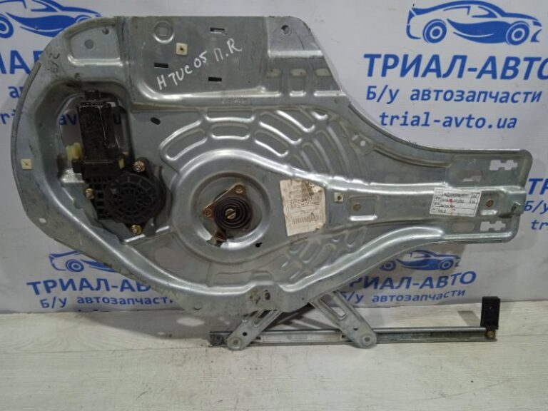 Стеклоподъемник передний правый Hyundai Tucson 2004-2009 824062 (Арт. 15117)