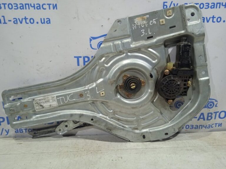 Стеклоподъемник задний левый Hyundai Tucson 2004-2009 834052 (Арт. 15107)