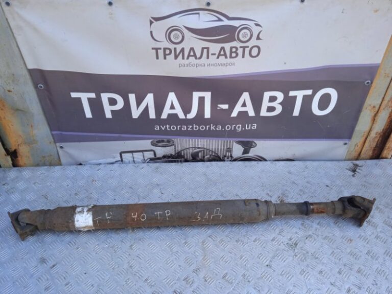 Вал карданный Toyota Prado 2002-2009 371106A440 (Арт. 10979)