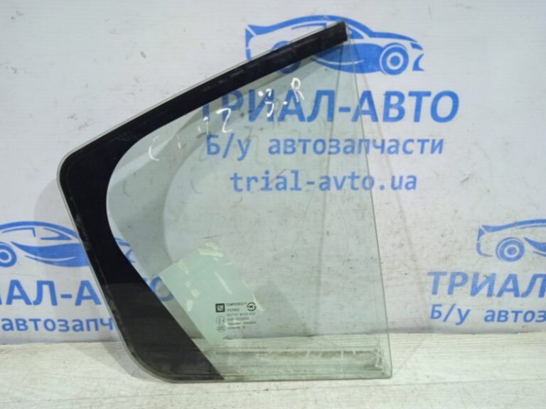 Стекло двери задней правой (форточка) Chevrolet Cruze 2008-2016 96833088 (Арт. 2540)