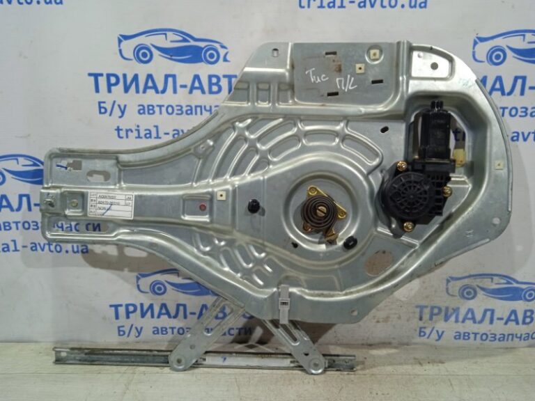 Стеклоподъемник передний левый Hyundai Tucson 2004-2009 824502E000 (Арт. 18014)