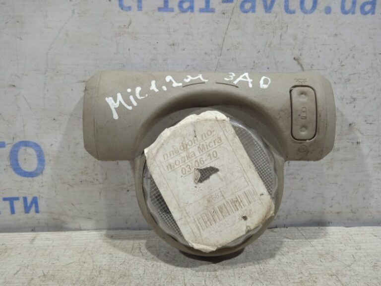Плафон передний Nissan Micra 2003-2010 26430AX600 (Арт. 8320)