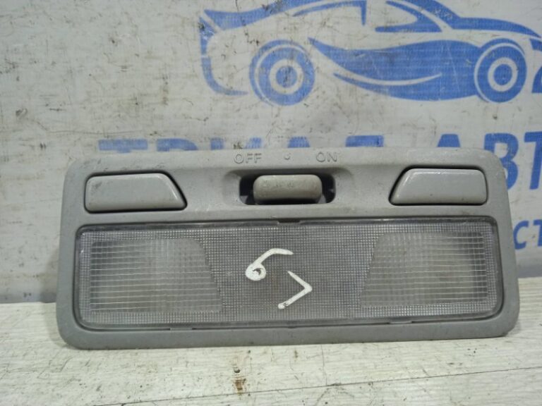 Плафон передний Mitsubishi Lancer 2003-2009 mr330450 (Арт. 5954)