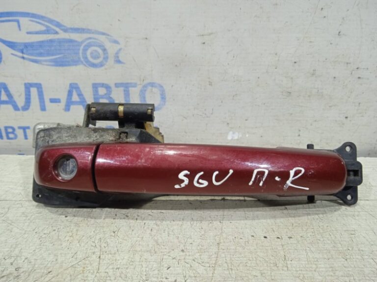 Ручка двери внешняя передняя правая Suzuki Grand Vitara 2005-2016 8281163J20 (Арт. 3747)