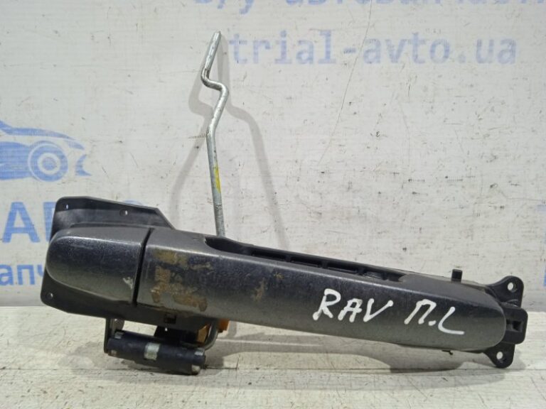 Ручка двери внешняя передняя левая Toyota RAV 4 2005-2012 6921112220C1 (Арт. 14067)