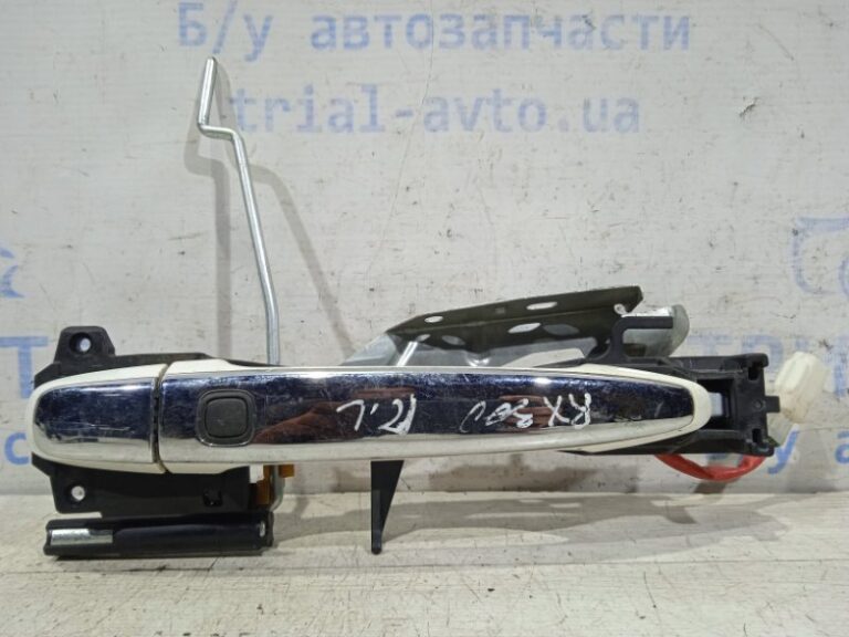 Ручка двери внешняя передняя левая Lexus RX 350 2003-2009 6921128070C1 (Арт. 7919)