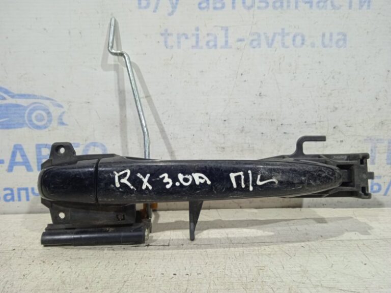 Ручка двери внешняя передняя левая Lexus RX 350 2003-2009 6921128070C1 (Арт. 7918)