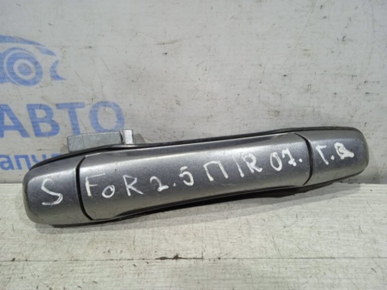 Ручка двери внешняя передняя правая Subaru Forester 2002-2008 61021SA001NN (Арт. 2827)