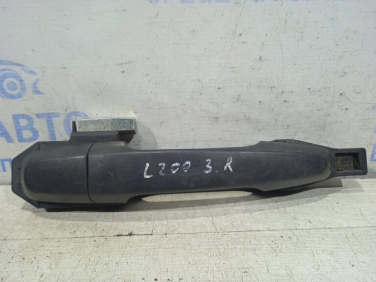 Ручка двери внешняя задняя правая Mitsubishi L200 2006-2015 5716A032 (Арт. 4986)