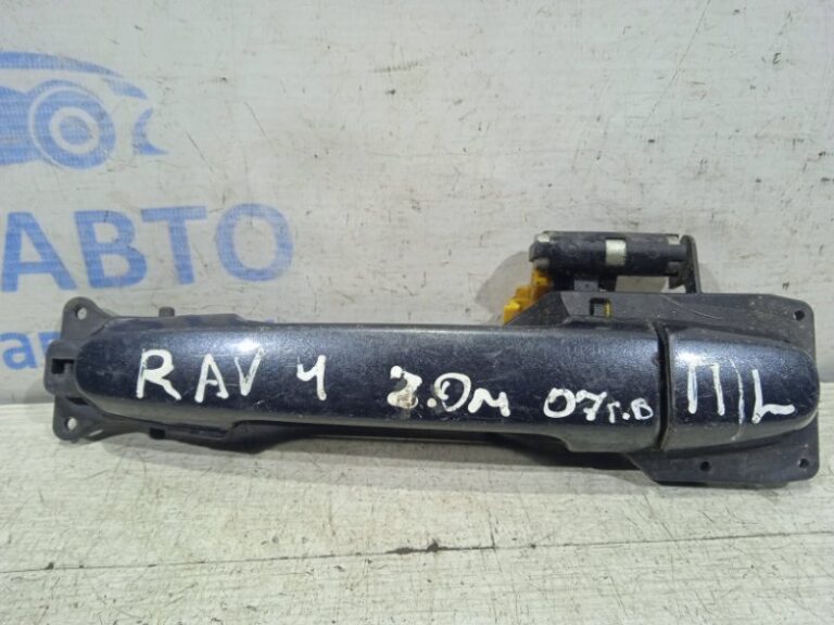 Ручка двери внешняя передняя левая Toyota RAV 4 2005-2012 6921112220C1 (Арт. 14066)