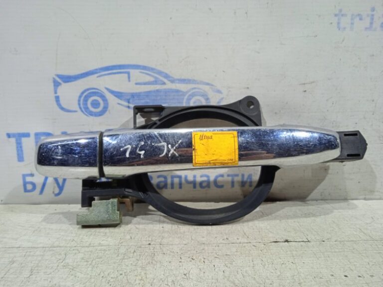 Ручка двери внешняя задняя левая Mitsubishi Outlander 2007-2012 5716A013HA (Арт. 9594)