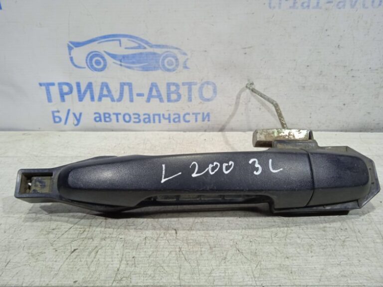 Ручка двери внешняя задняя левая Mitsubishi L200 2006-2015 5716A032 (Арт. 4973)