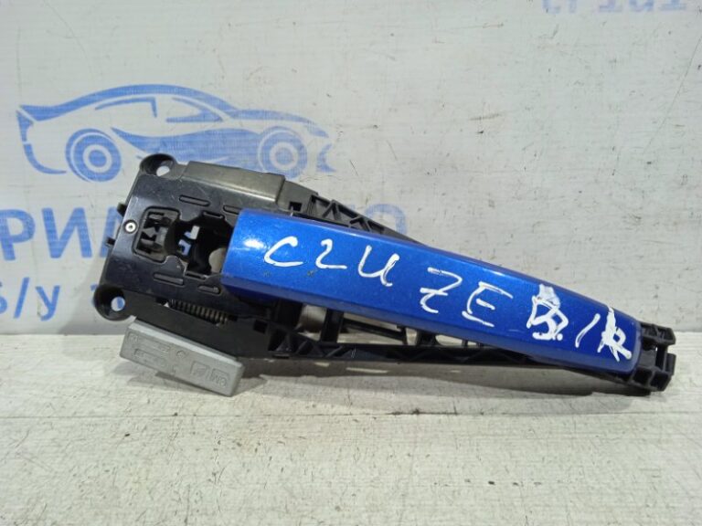 Ручка двери внешняя задняя левая Chevrolet Cruze 2008-2016 94567329 (Арт. 2416)