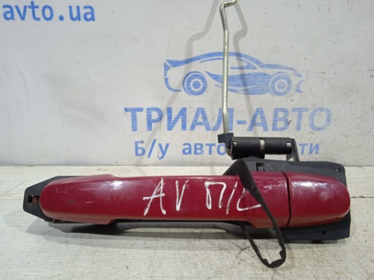 Ручка двери внешняя передняя левая Toyota Avensis 2003-2009 6921105903 (Арт. 19659)