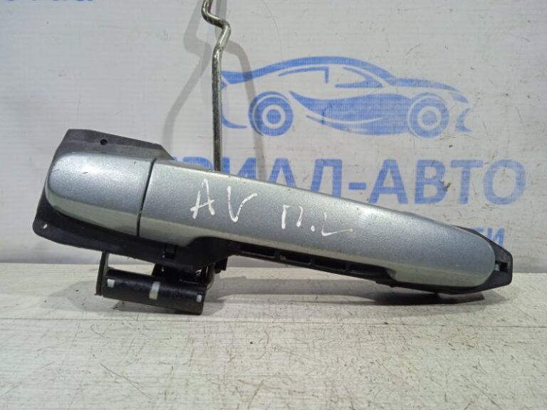 Ручка двери внешняя передняя левая Toyota Avensis 2003-2009 6921105903 (Арт. 19661)