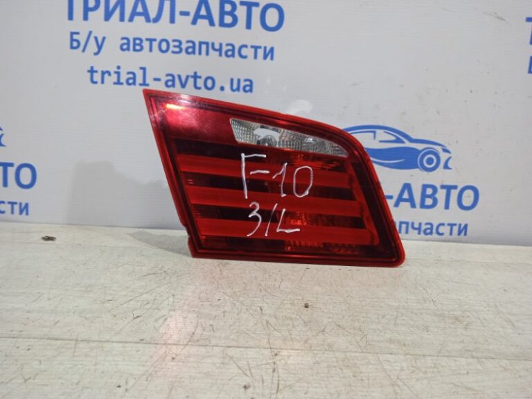 Фонарь задний внутренний левый BMW 5 2010-2017 63217203225 (Арт. 19823)