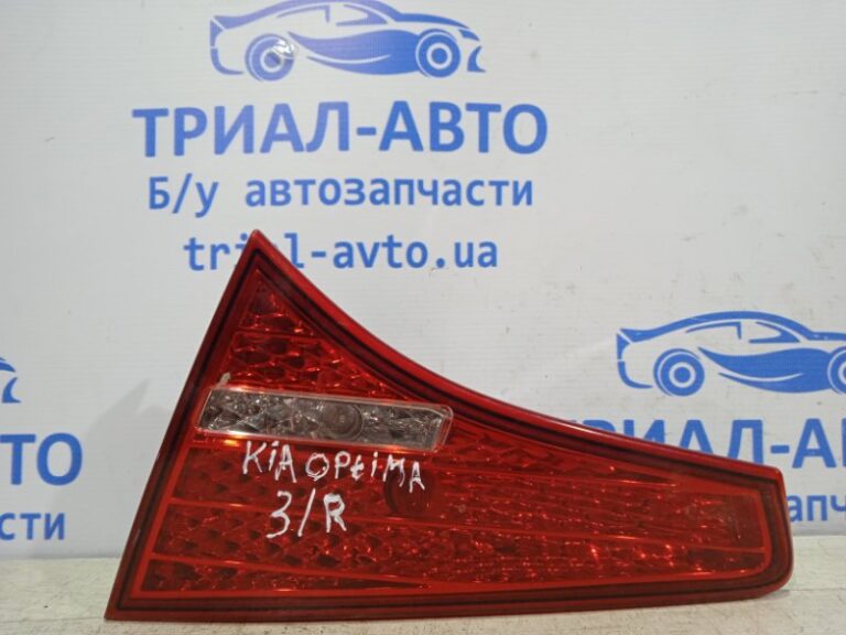 Фонарь задний внутренний правый KIA Optima 2010-2015 924044C000 (Арт. 19963)