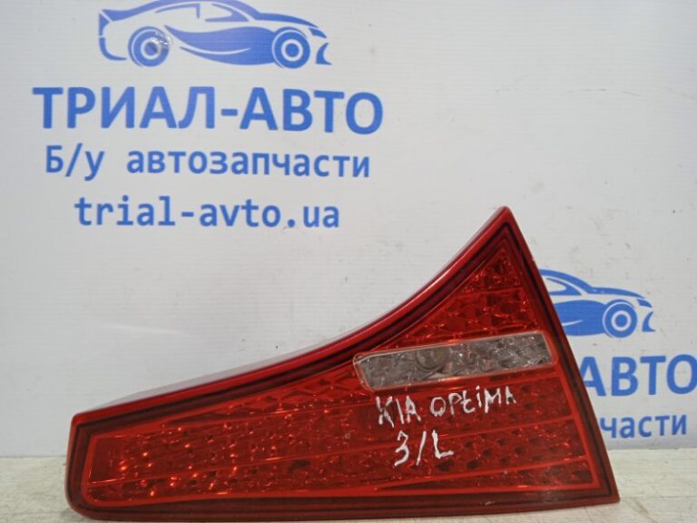 Фонарь задний внутренний левый KIA Optima 2010-2015 924034C000 (Арт. 19964)