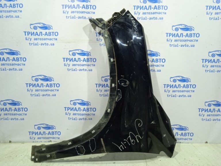 Крыло переднее левое KIA Sorento 2009-2014 663112P021 (Арт. 20179)