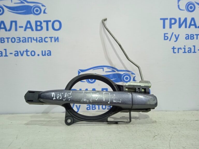 Ручка двери внешняя передняя левая Mitsubishi Lancer 2007-2017 5716A073HA (Арт. 20597)