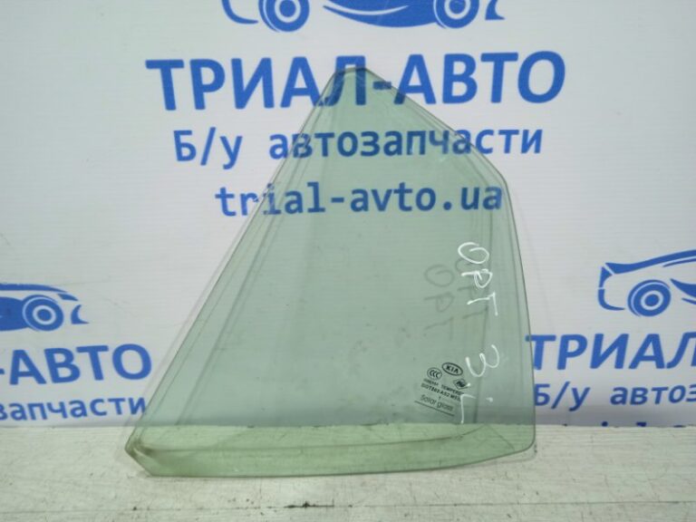 Стекло двери задней левой (форточка) KIA Optima 2010-2015 834172T010 (Арт. 20619)