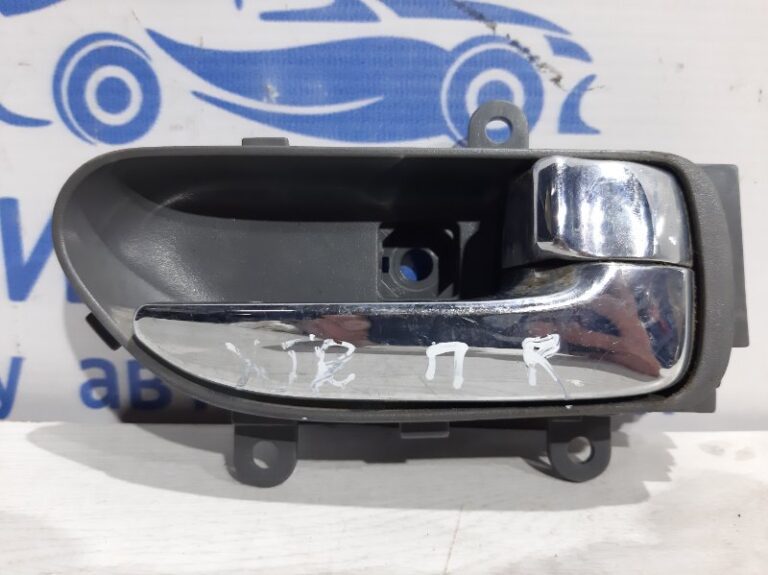 Ручка двери внутреняя передняя правая Nissan X-Trail 2007-2014 806709Y000 (Арт. 21688)