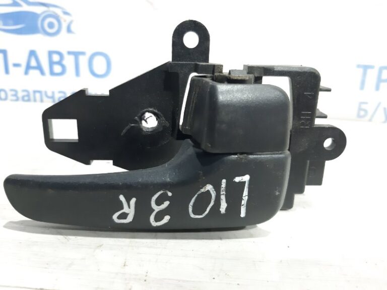 Ручка двери внутреняя задняя правая Mitsubishi Lancer 2007-2017 MN105360 (Арт. 21900)