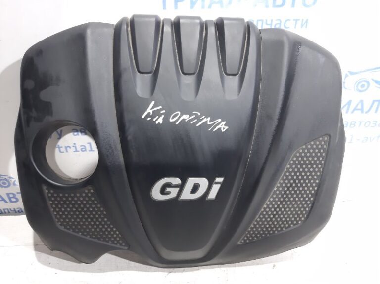 Декоративная крышка ДВС KIA Optima 2010-2015 292402G700 (Арт. 22289)