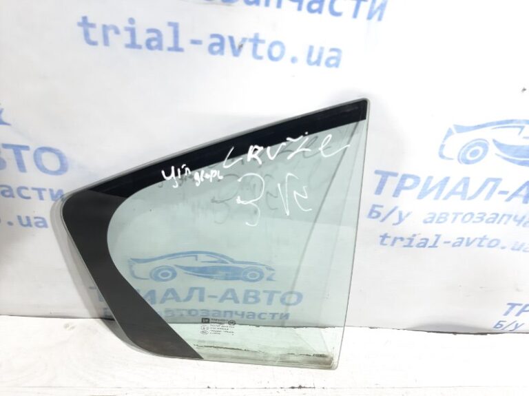 Стекло двери задней правой (форточка) Chevrolet Cruze 2008-2016 96833088 (Арт. 22403)