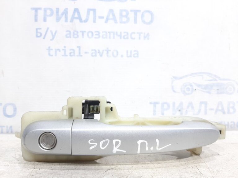 Ручка двери внешняя передняя левая KIA Sorento 2009-2014 826552P000 (Арт. 22818)