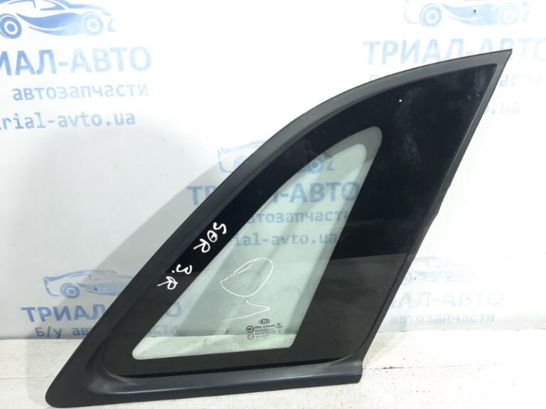 Стекло двери задней правой (форточка) KIA Sorento 2009-2014 878202P000 (Арт. 22829)