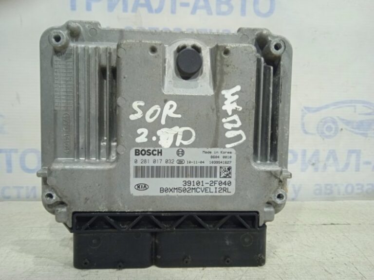 Блок управления двигателем KIA Sorento 2009-2014 391012F040 (Арт. 22834)