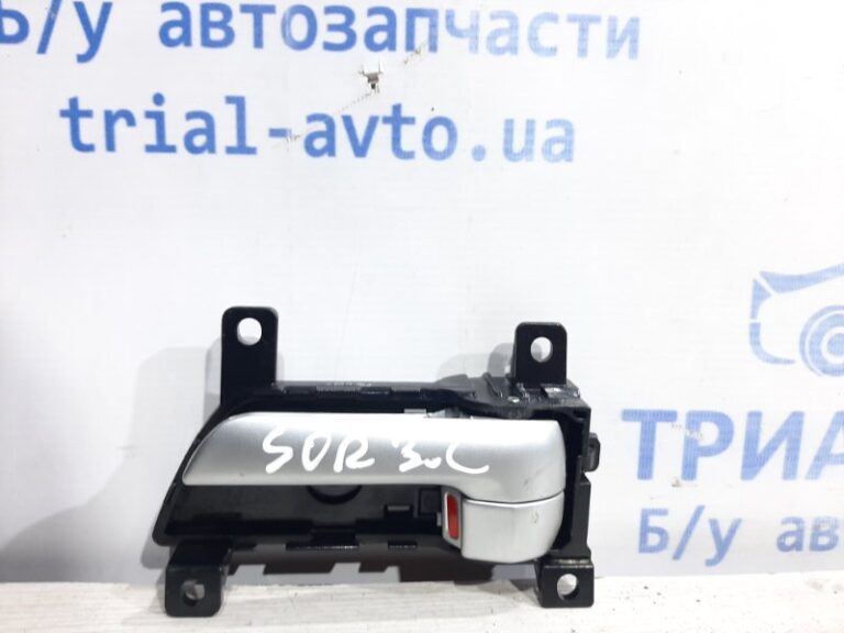 Ручка двери внутреняя задняя левая KIA Sorento 2009-2014 826102P000XMH (Арт. 22868)
