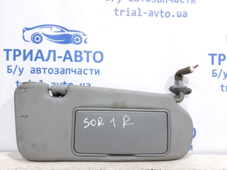 Козырек солнцезащитный правый KIA Sorento 2002-2009 852113E020CY (Арт. 23381)