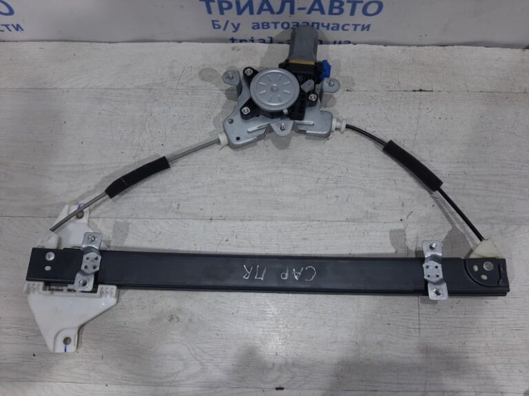 Стеклоподъемник передний правый Chevrolet Captiva 2011-2018 25937972 (Арт. 24470)