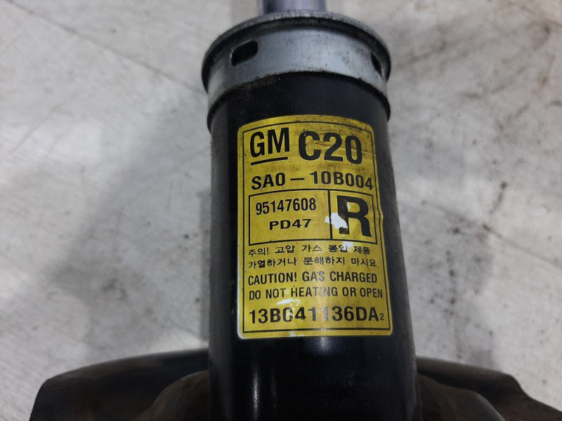 Амортизатор передний правый Chevrolet Captiva 2011-2018 95147608 (Арт. 24541) Амортизатор передний правый Chevrolet Captiva 2011-2018 95147608 (Арт. 24541)